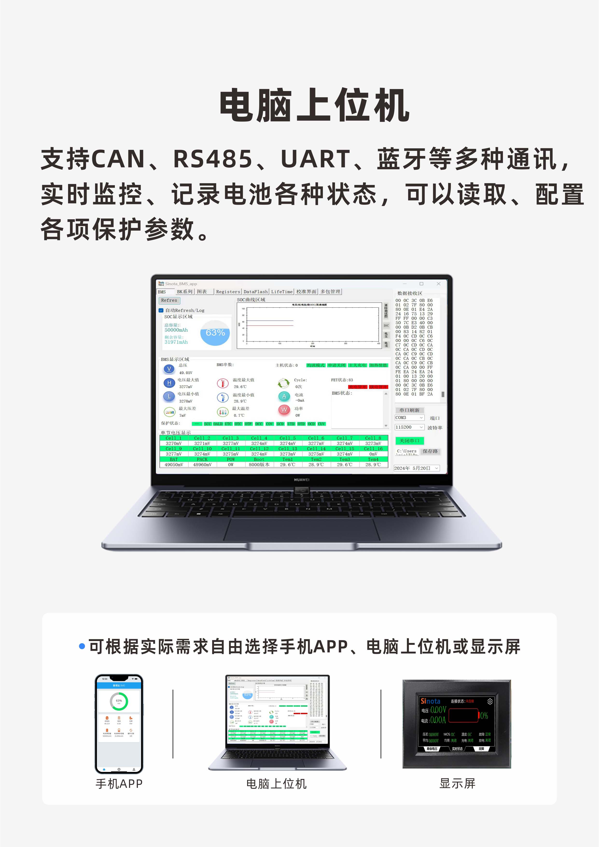 微信圖片_20240524185422.jpg